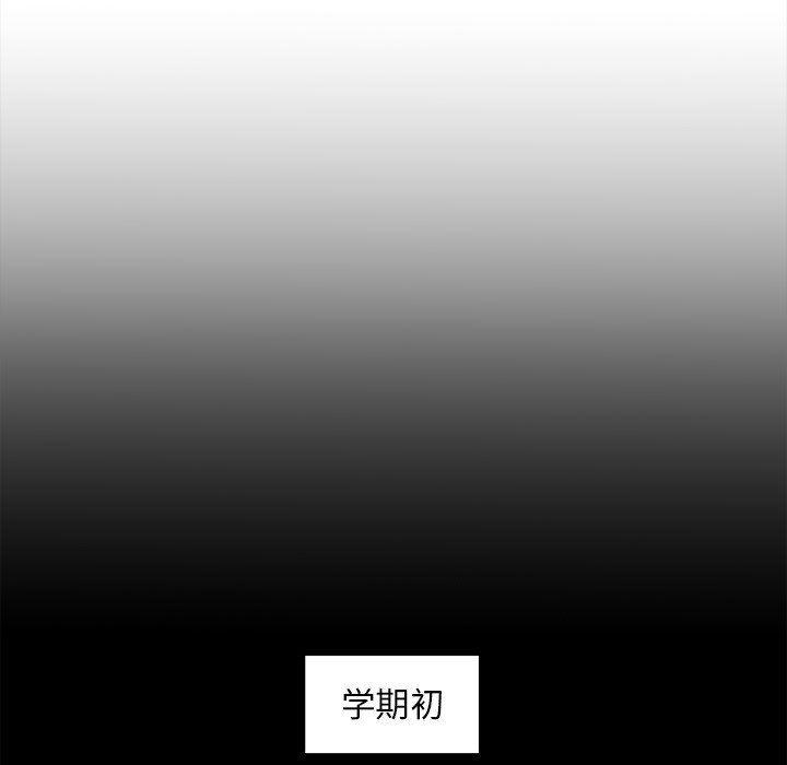 男神进行时韩漫全集-第11话无删减无遮挡章节图片 