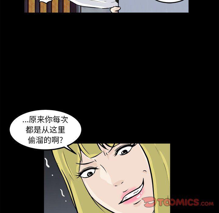 男神进行时韩漫全集-第11话无删减无遮挡章节图片 
