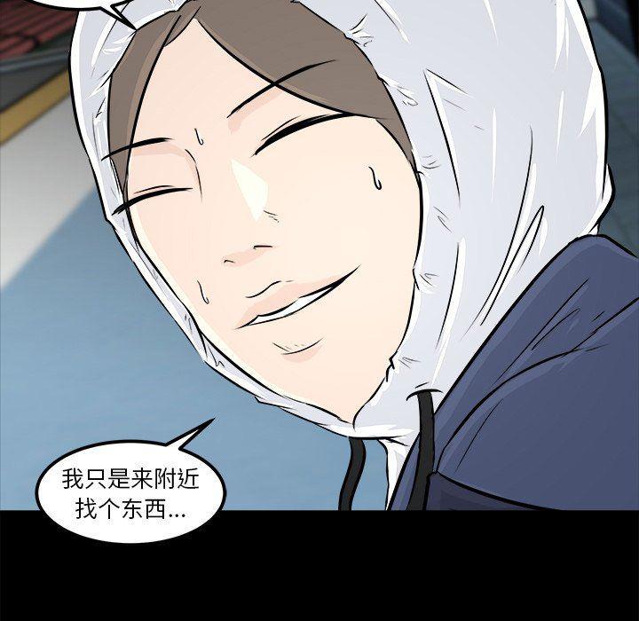 男神进行时韩漫全集-第11话无删减无遮挡章节图片 