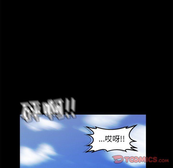 男神进行时韩漫全集-第11话无删减无遮挡章节图片 