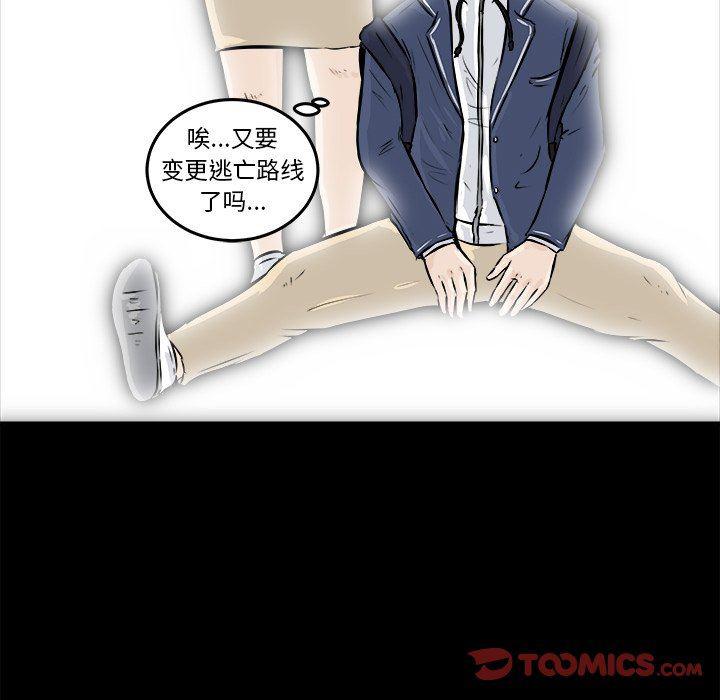 男神进行时韩漫全集-第11话无删减无遮挡章节图片 
