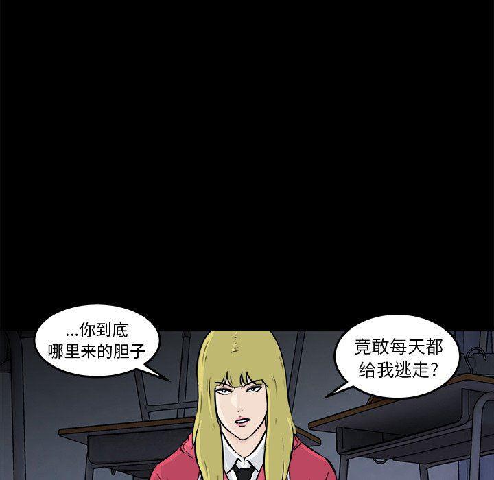男神进行时韩漫全集-第11话无删减无遮挡章节图片 