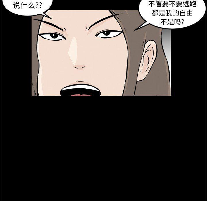男神进行时韩漫全集-第11话无删减无遮挡章节图片 