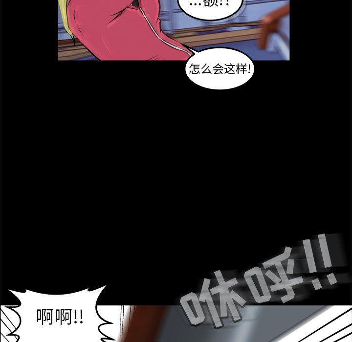 男神进行时韩漫全集-第11话无删减无遮挡章节图片 