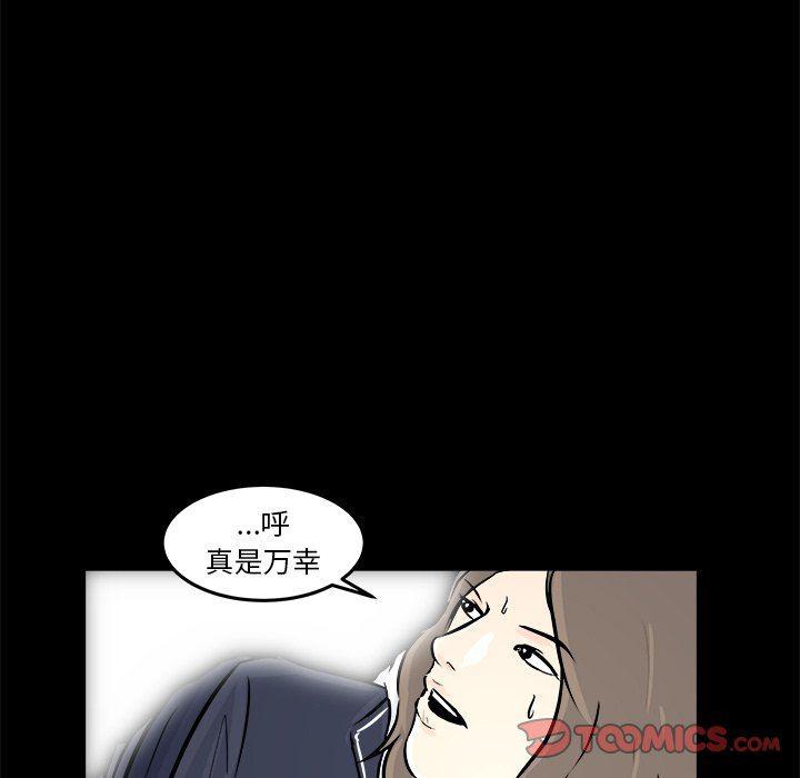 男神进行时韩漫全集-第11话无删减无遮挡章节图片 