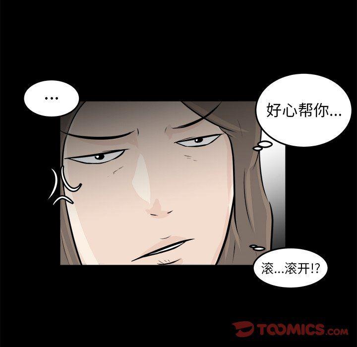 男神进行时韩漫全集-第11话无删减无遮挡章节图片 