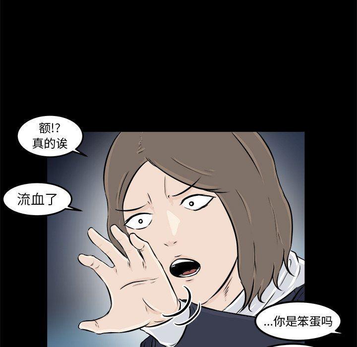 男神进行时韩漫全集-第11话无删减无遮挡章节图片 