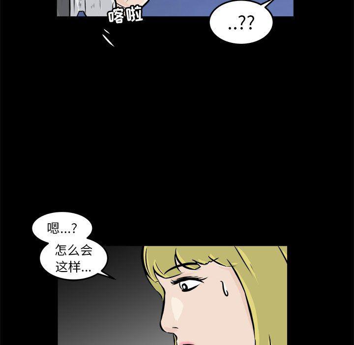 男神进行时韩漫全集-第11话无删减无遮挡章节图片 