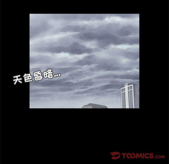 男神进行时韩漫全集-第12话无删减无遮挡章节图片 