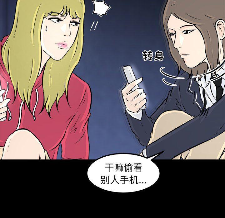 男神进行时韩漫全集-第12话无删减无遮挡章节图片 