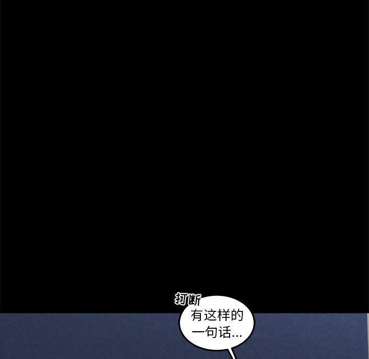 男神进行时韩漫全集-第12话无删减无遮挡章节图片 