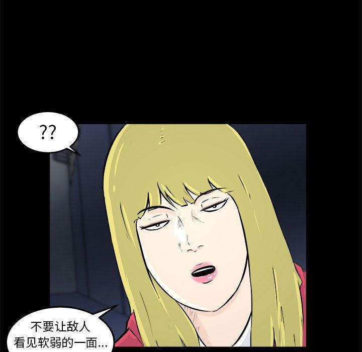 男神进行时韩漫全集-第12话无删减无遮挡章节图片 