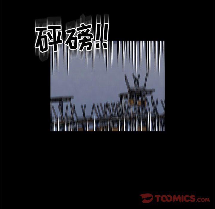 男神进行时韩漫全集-第12话无删减无遮挡章节图片 
