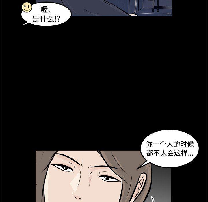 男神进行时韩漫全集-第12话无删减无遮挡章节图片 