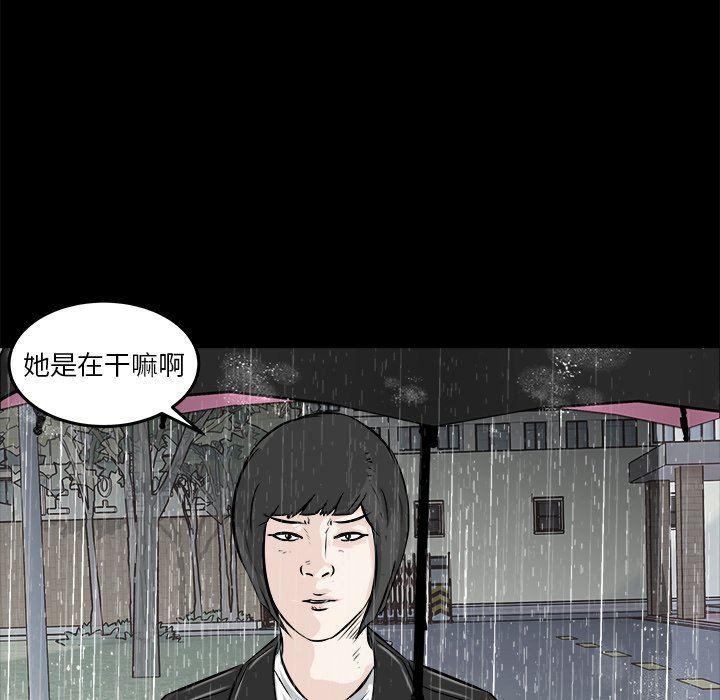 男神进行时韩漫全集-第12话无删减无遮挡章节图片 