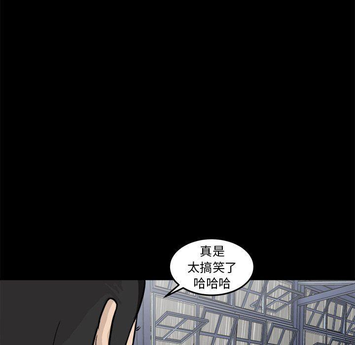 男神进行时韩漫全集-第13话无删减无遮挡章节图片 