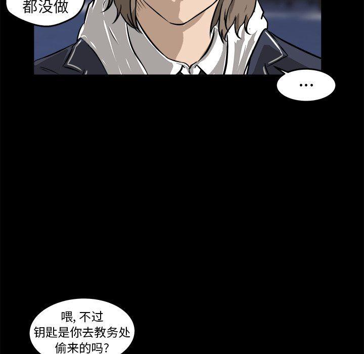 男神进行时韩漫全集-第13话无删减无遮挡章节图片 