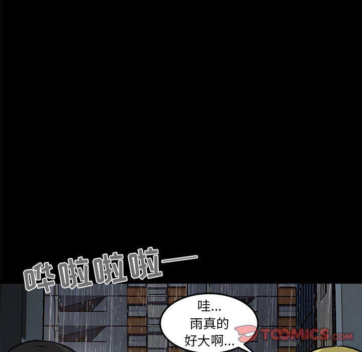 男神进行时韩漫全集-第13话无删减无遮挡章节图片 