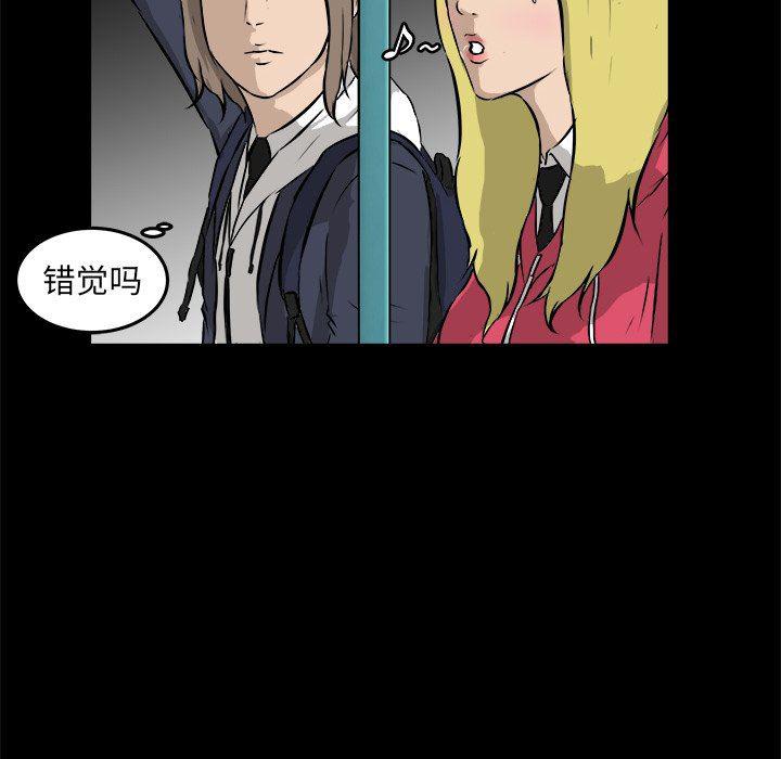 男神进行时韩漫全集-第13话无删减无遮挡章节图片 