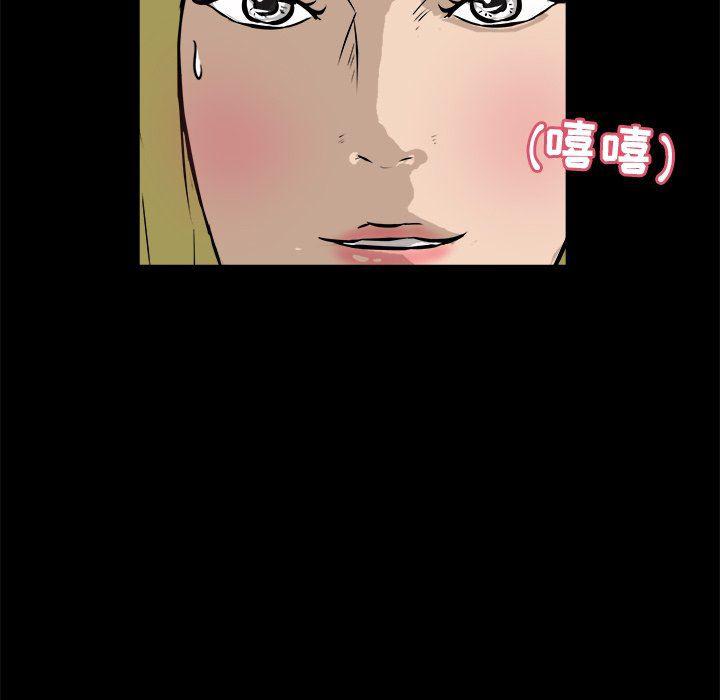 男神进行时韩漫全集-第13话无删减无遮挡章节图片 