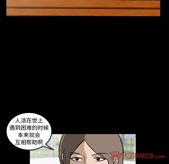 男神进行时韩漫全集-第15话无删减无遮挡章节图片 