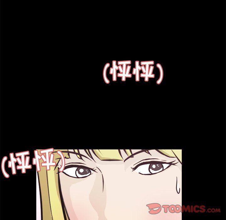 男神进行时韩漫全集-第15话无删减无遮挡章节图片 