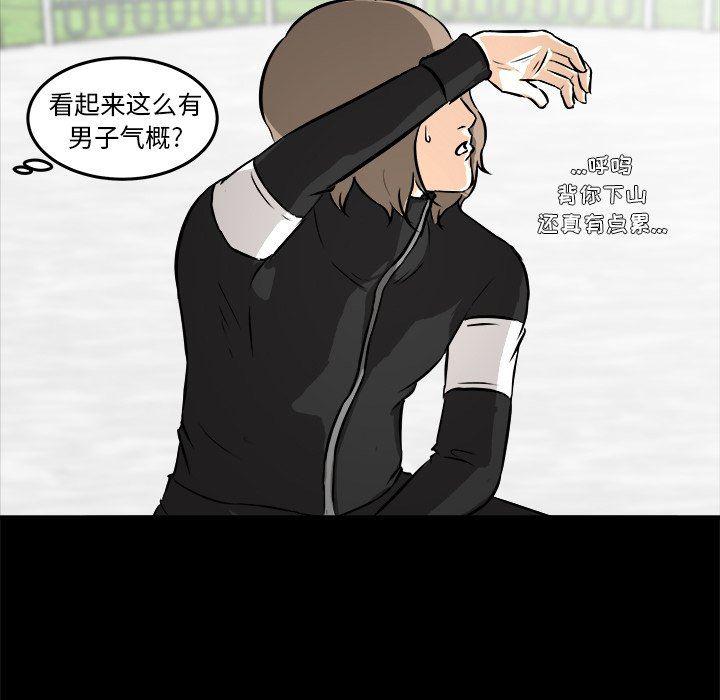 男神进行时韩漫全集-第15话无删减无遮挡章节图片 