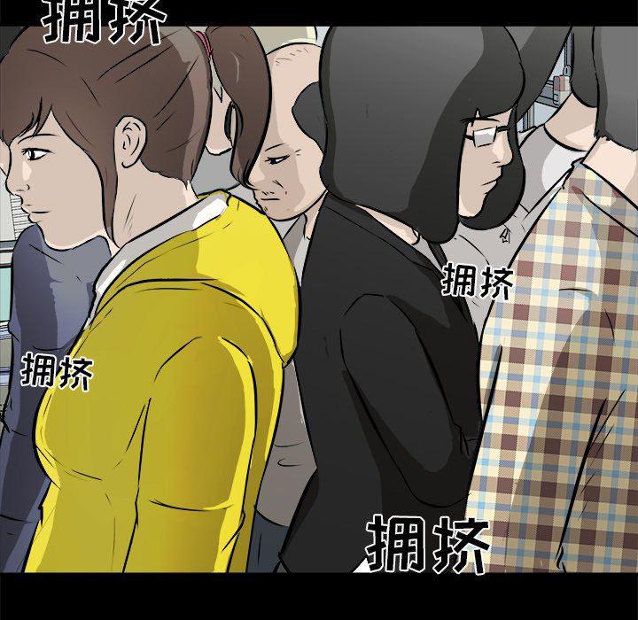 男神进行时韩漫全集-第15话无删减无遮挡章节图片 