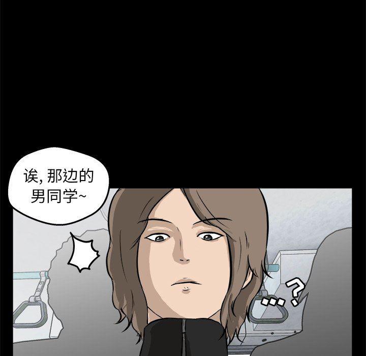 男神进行时韩漫全集-第15话无删减无遮挡章节图片 