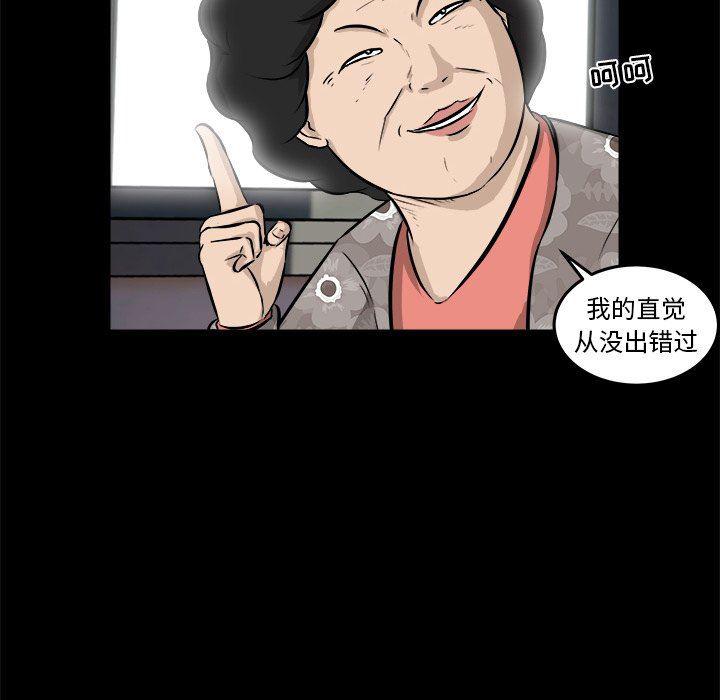 男神进行时韩漫全集-第15话无删减无遮挡章节图片 