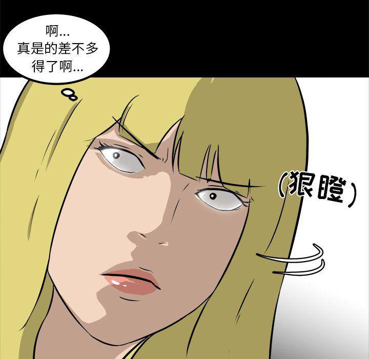 男神进行时韩漫全集-第15话无删减无遮挡章节图片 
