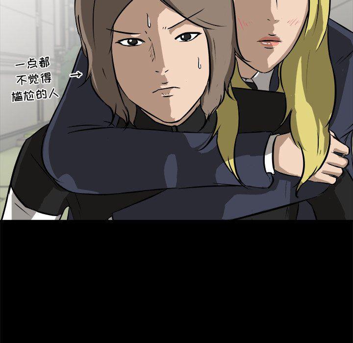 男神进行时韩漫全集-第15话无删减无遮挡章节图片 