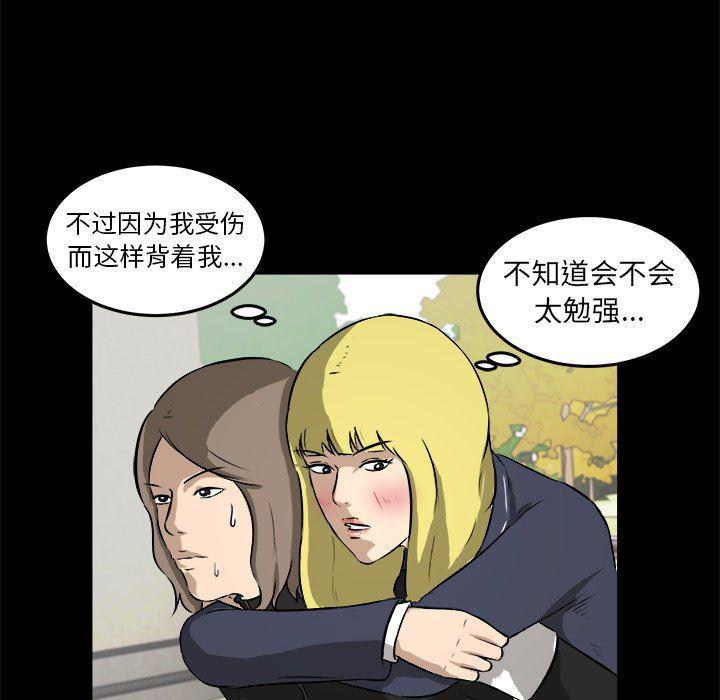 男神进行时韩漫全集-第15话无删减无遮挡章节图片 