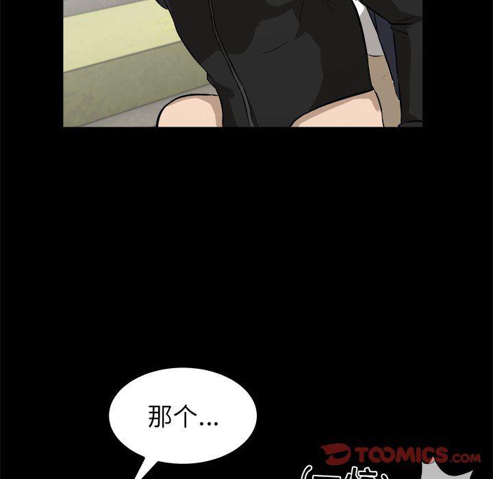 男神进行时韩漫全集-第15话无删减无遮挡章节图片 