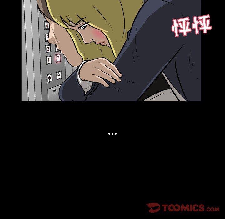 男神进行时韩漫全集-第15话无删减无遮挡章节图片 
