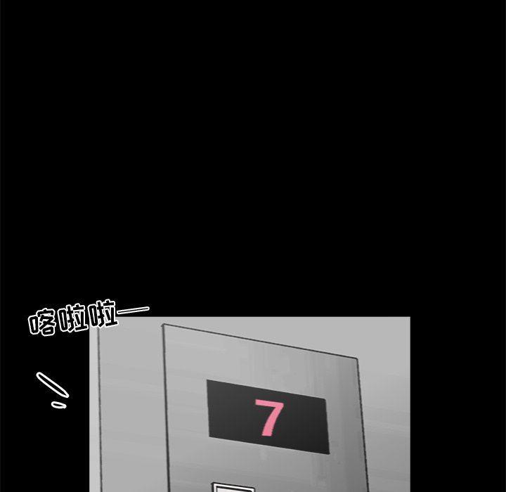 男神进行时韩漫全集-第15话无删减无遮挡章节图片 