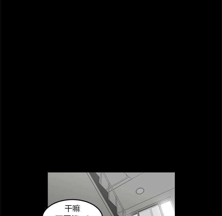 男神进行时韩漫全集-第16话无删减无遮挡章节图片 