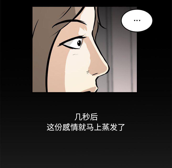 男神进行时韩漫全集-第16话无删减无遮挡章节图片 