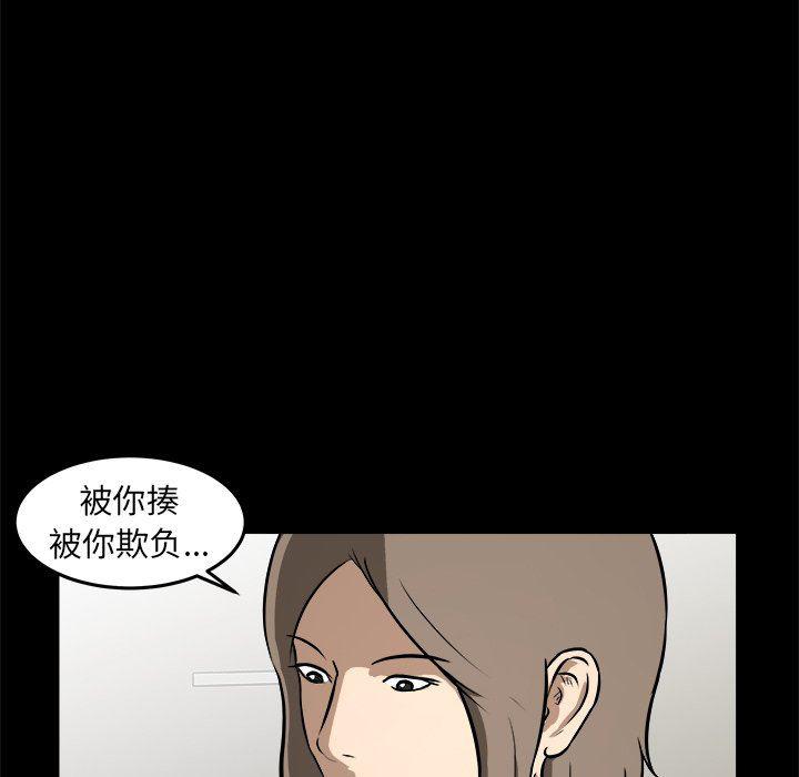 男神进行时韩漫全集-第16话无删减无遮挡章节图片 