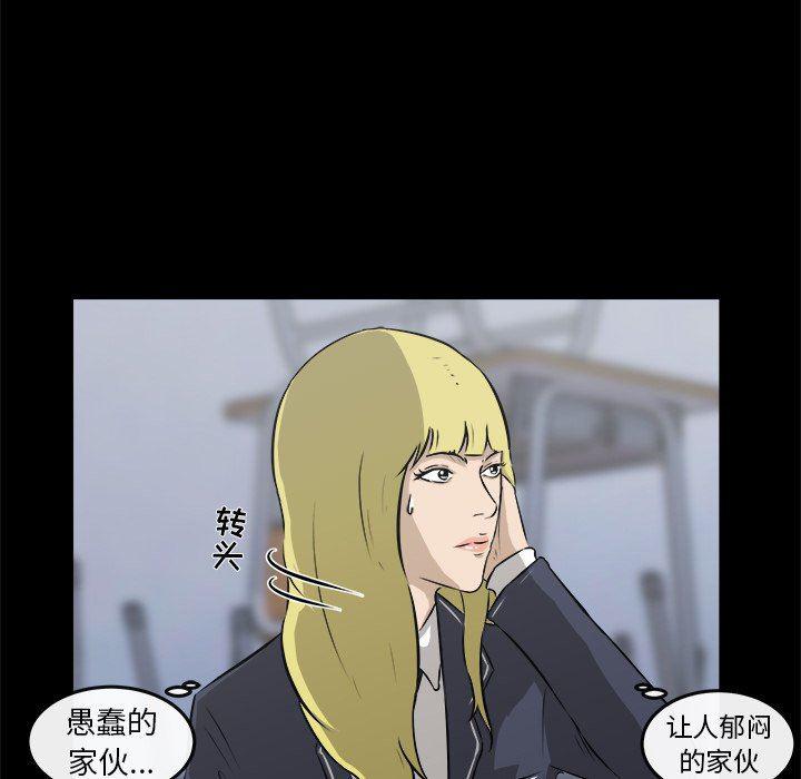 男神进行时韩漫全集-第16话无删减无遮挡章节图片 