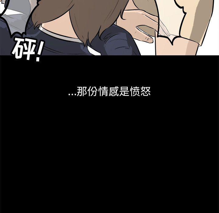男神进行时韩漫全集-第16话无删减无遮挡章节图片 