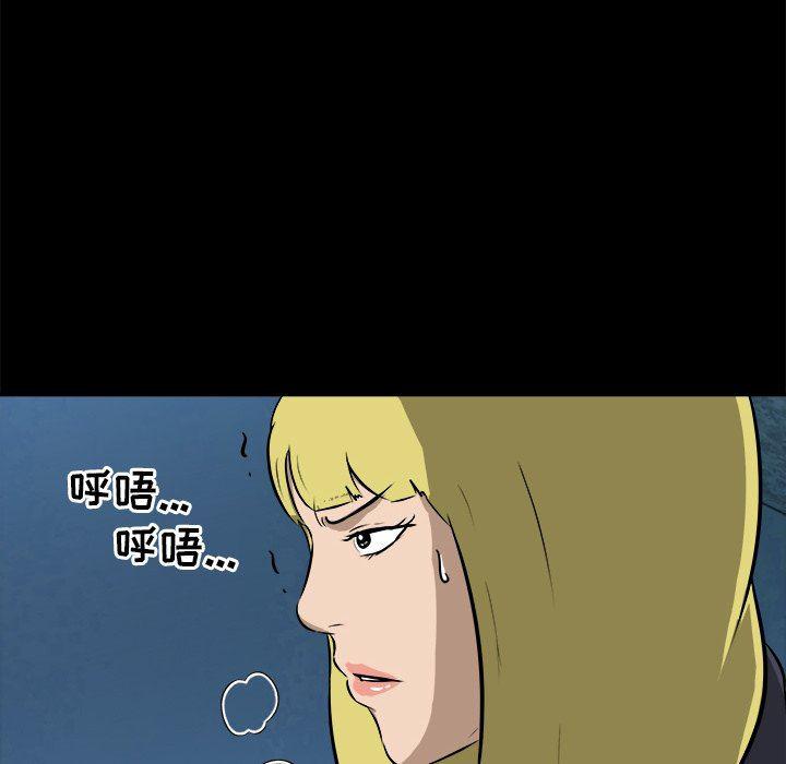 男神进行时韩漫全集-第16话无删减无遮挡章节图片 