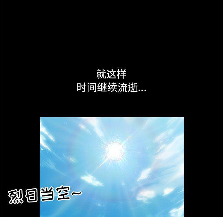 男神进行时韩漫全集-第16话无删减无遮挡章节图片 