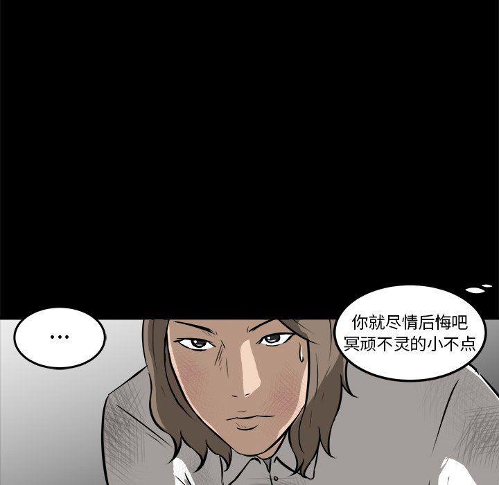 男神进行时韩漫全集-第16话无删减无遮挡章节图片 