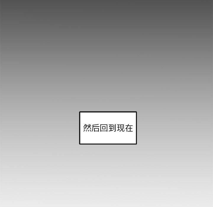 男神进行时韩漫全集-第16话无删减无遮挡章节图片 