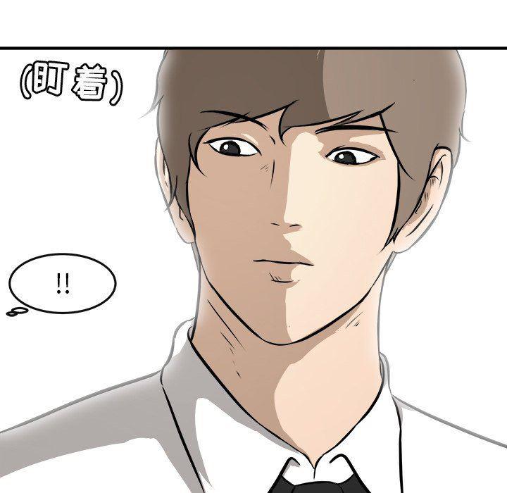 男神进行时韩漫全集-第16话无删减无遮挡章节图片 