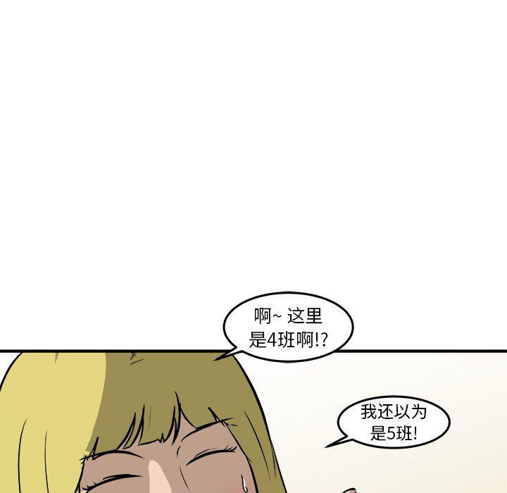 监狱学园漫画-第17话全彩韩漫标签