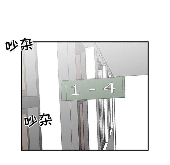 男神进行时韩漫全集-第17话无删减无遮挡章节图片 