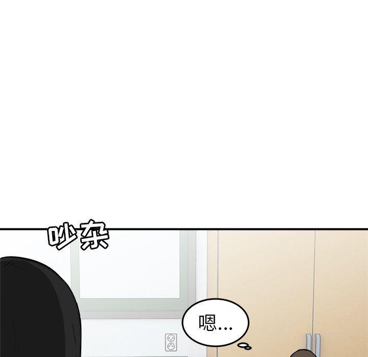 男神进行时韩漫全集-第17话无删减无遮挡章节图片 