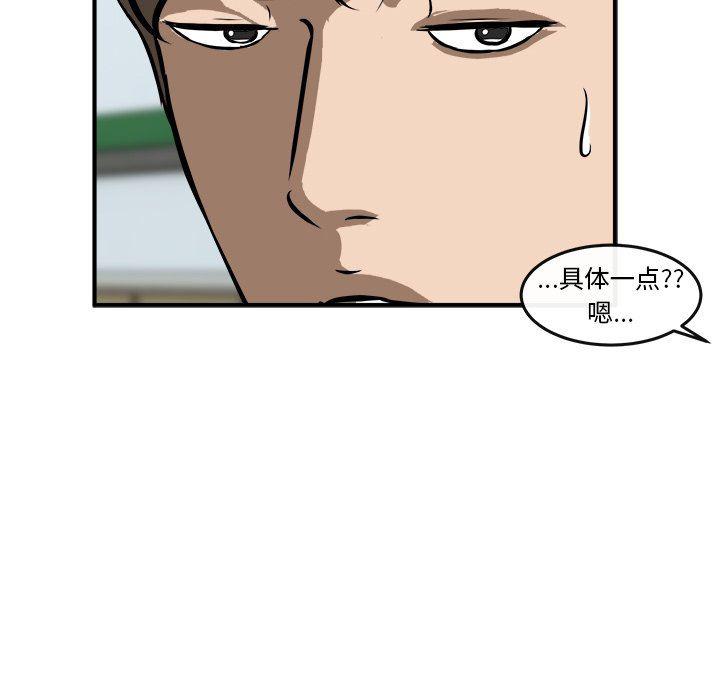 男神进行时韩漫全集-第17话无删减无遮挡章节图片 